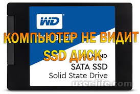   Ssd Windows 10