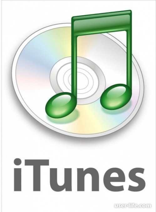 iTunes    0xe8000065