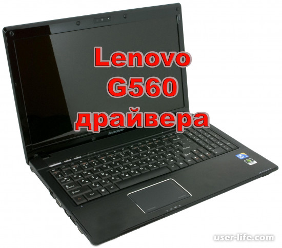 Lenovo G560  