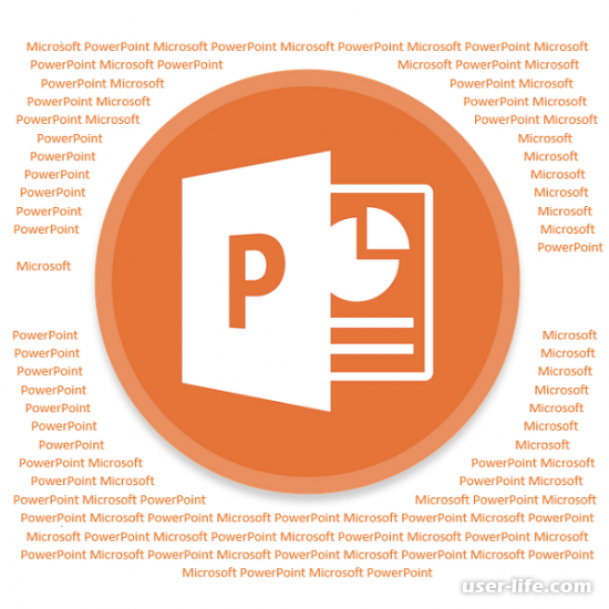       Powerpoint