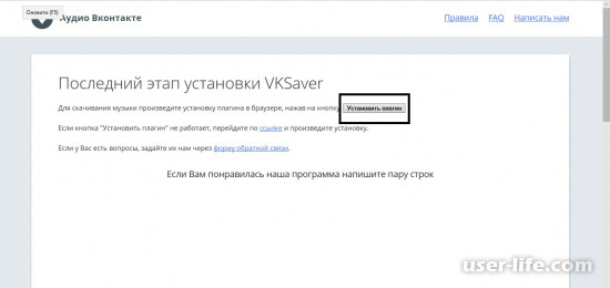 VKSaver   