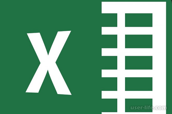     Excel