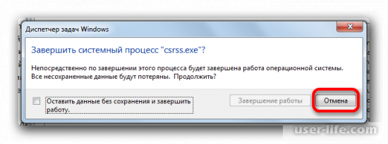   CSRSS EXE    