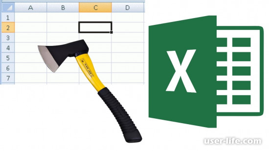     Excel