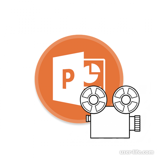      Powerpoint