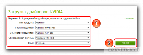   NVIDIA Geforce Experience    