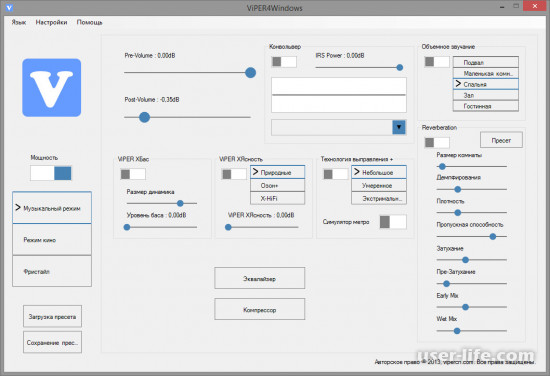 Viper4windows:    ( )