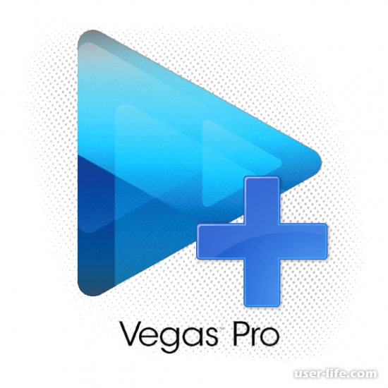   Sony Vegas Pro 13