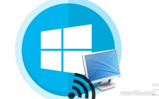   Miracast  Windows 10 (Wi-Fi Direct)