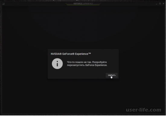 Geforce Experience    