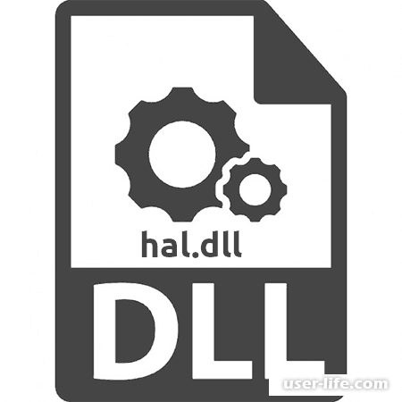  hal dll    Windows (root system 32      )