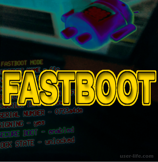 Fastboot     