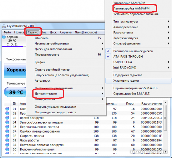 CrystalDiskInfo     