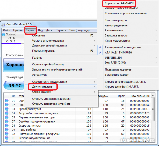 CrystalDiskInfo     