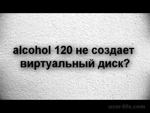 Alcohol 120     