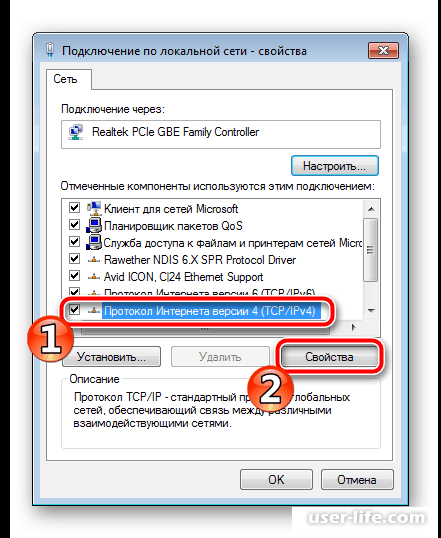   active directory    Windows 7 10