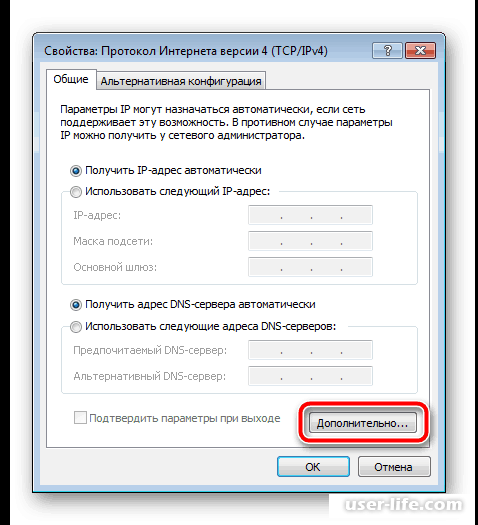   active directory    Windows 7 10