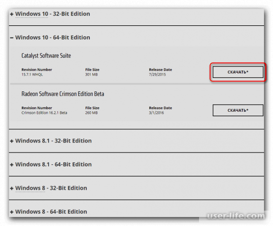 AMD Radeon HD 7600M Series  