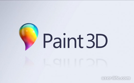 Paint 3d   