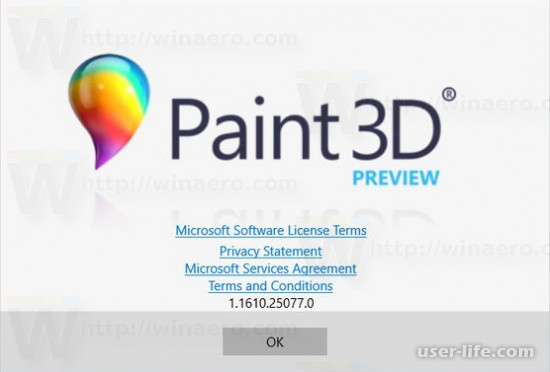 Paint 3d   