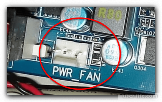 Pwr Fan     