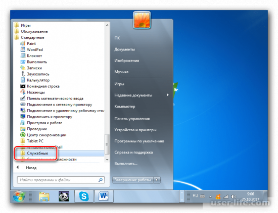   Windows 7    ( )