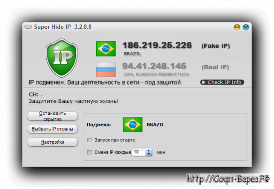 Super Hide IP  (Hidden IP)  