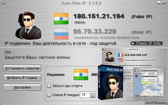 Auto Hide IP (Hidden IP)  