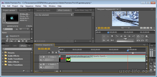     Adobe Premiere Pro