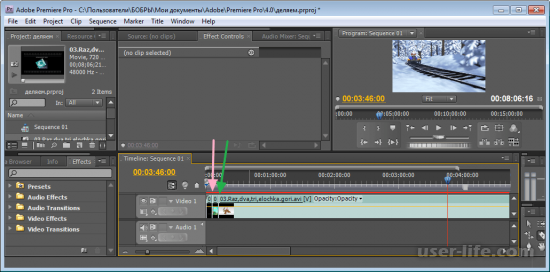     Adobe Premiere Pro