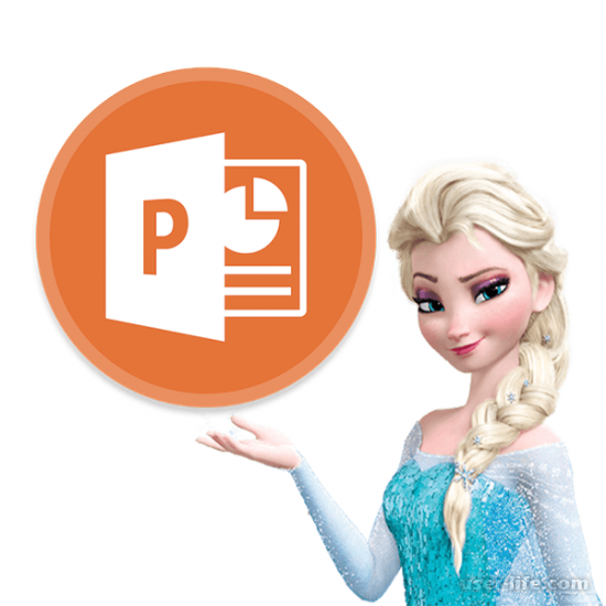     PowerPoint