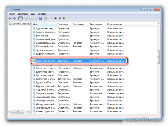   active directory    Windows 7 10