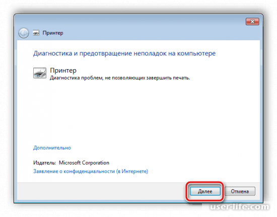   active directory    Windows 7 10