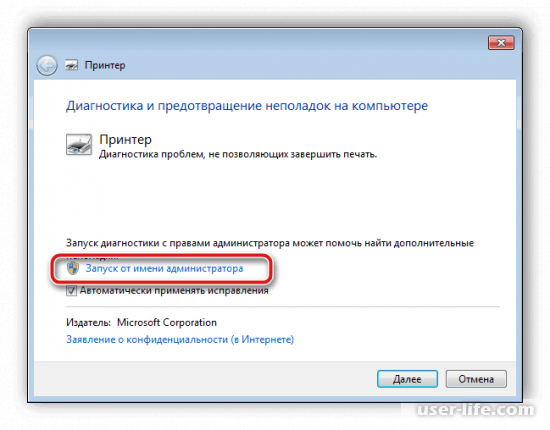   active directory    Windows 7 10