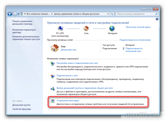   active directory    Windows 7 10