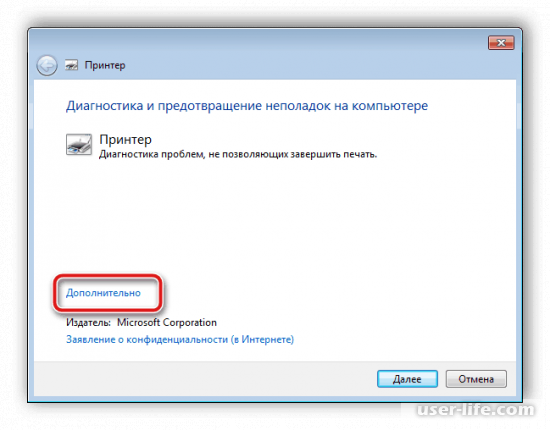   active directory    Windows 7 10