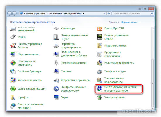   active directory    Windows 7 10