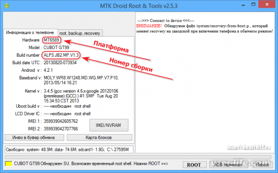 Mtk droid tools      