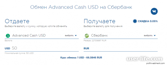 Advcash com         (Advance cash   )