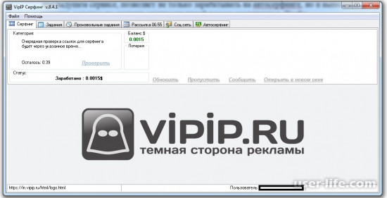 Vipip ru           