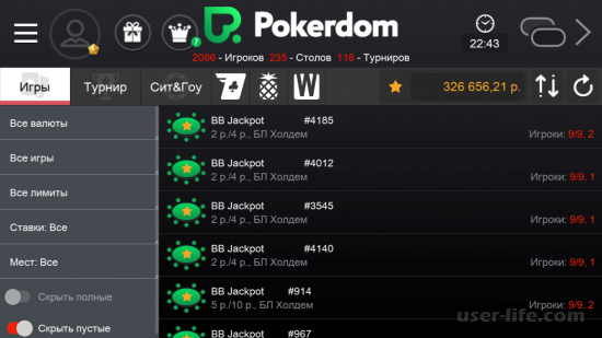 Pokerdom:  -      