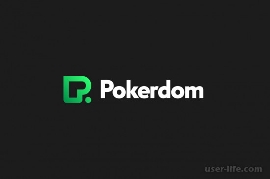 Pokerdom:  -      