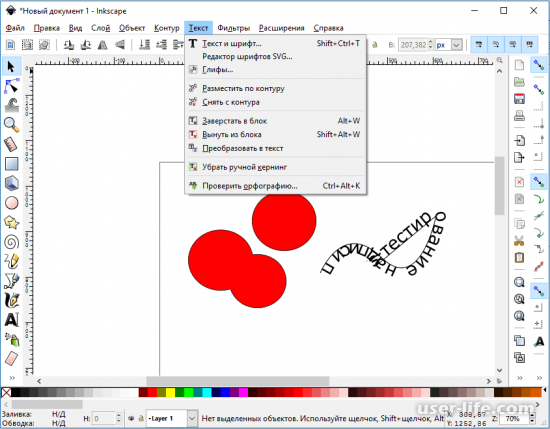   Inkscape