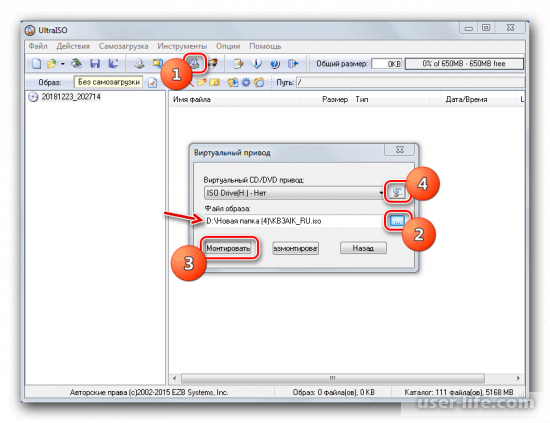 Paragon Hard Disk Manager 15  