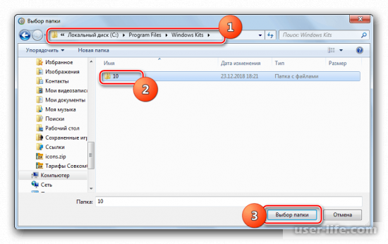 Paragon Hard Disk Manager 15  