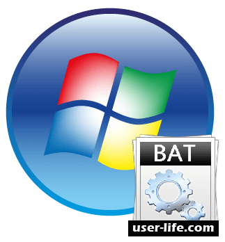   bat   Windows 7