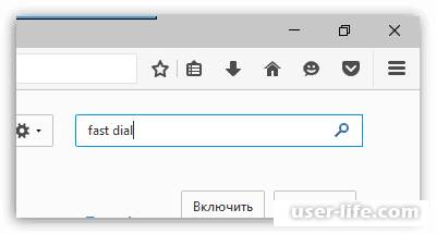 Fast Dial  Mozilla Firefox