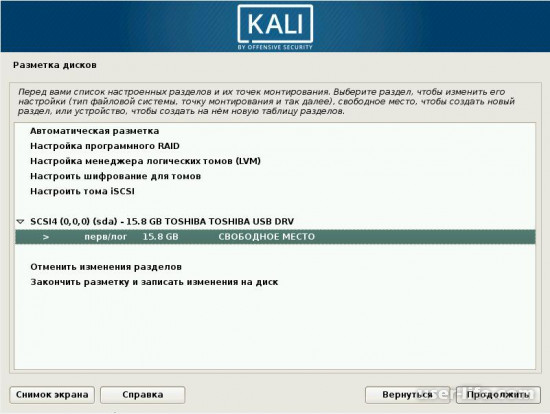   Kali Linux    