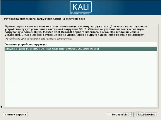   Kali Linux    