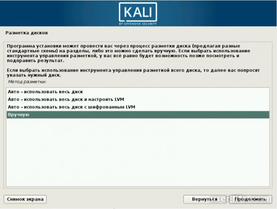   Kali Linux    